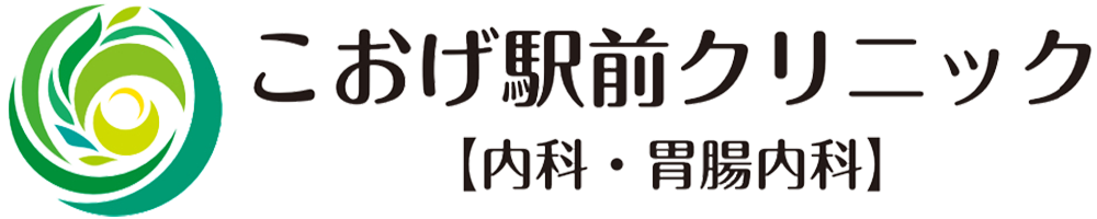 八頭町 内科 胃腸内科